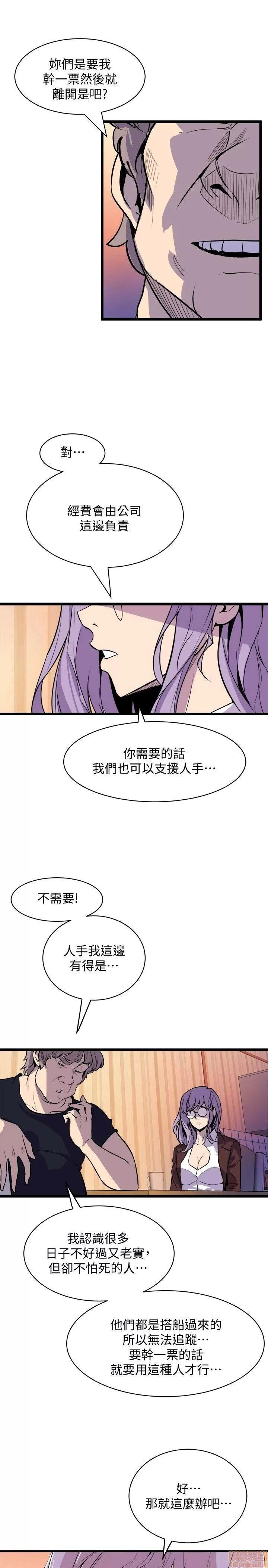 缝隙 缝隙 17-40 第767页
