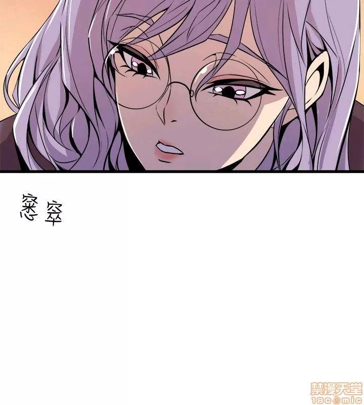缝隙 缝隙 17-40 第768页
