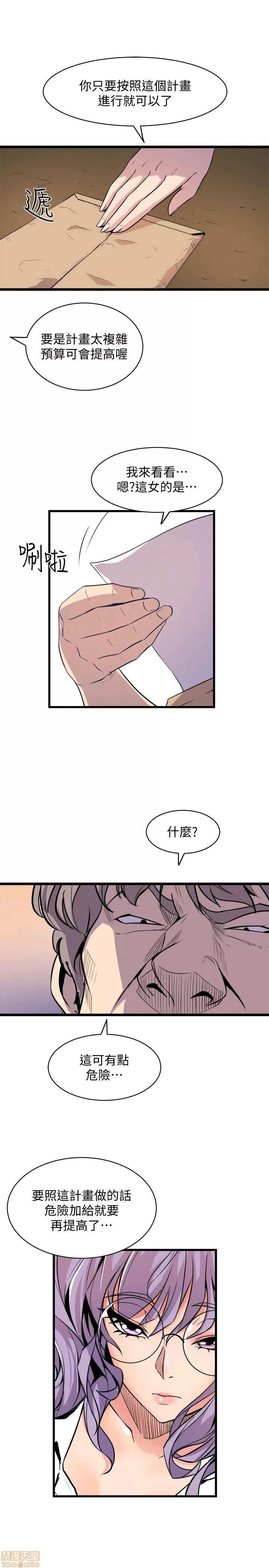 缝隙 缝隙 17-40 第769页