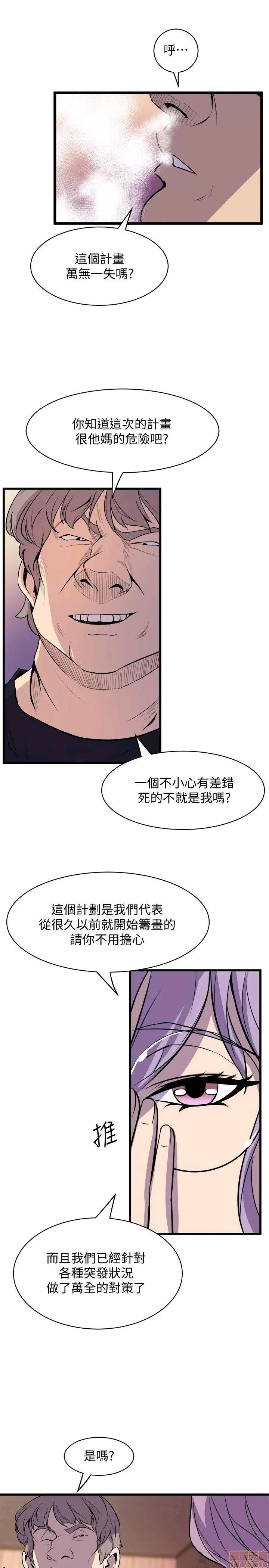 缝隙 缝隙 17-40 第771页