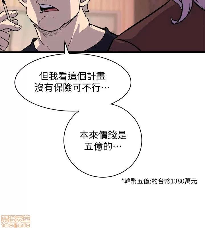 缝隙 缝隙 17-40 第772页