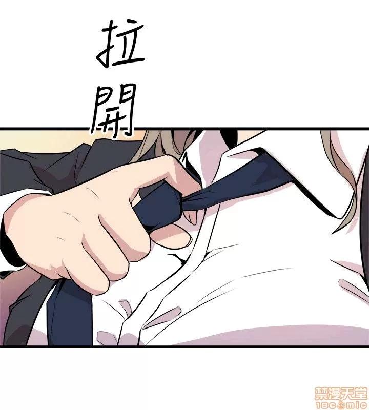 缝隙 缝隙 17-40 第778页