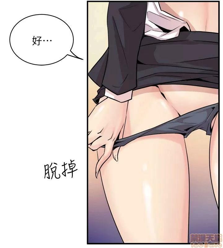 缝隙 缝隙 17-40 第780页