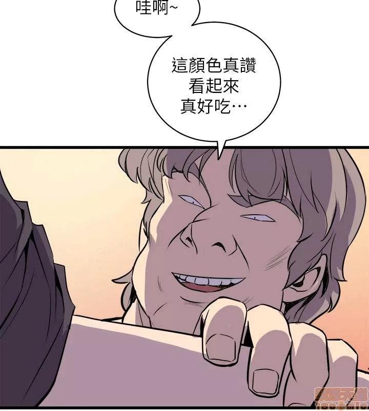 缝隙 缝隙 17-40 第782页