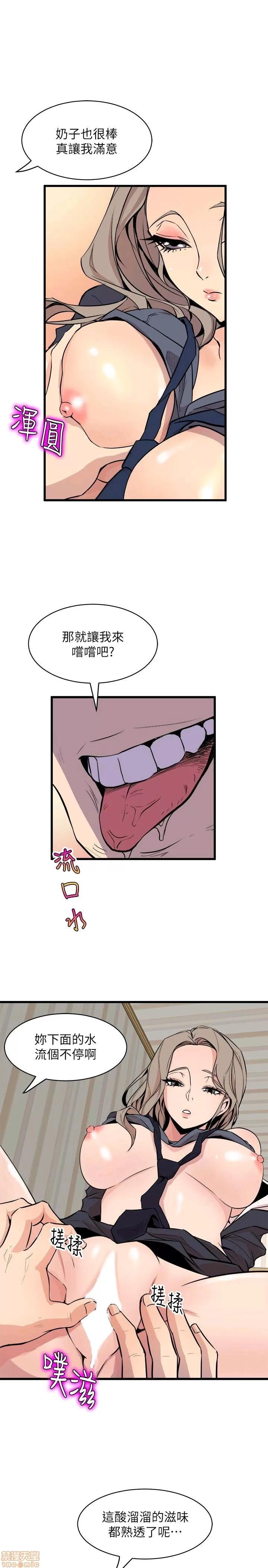 缝隙 缝隙 17-40 第783页