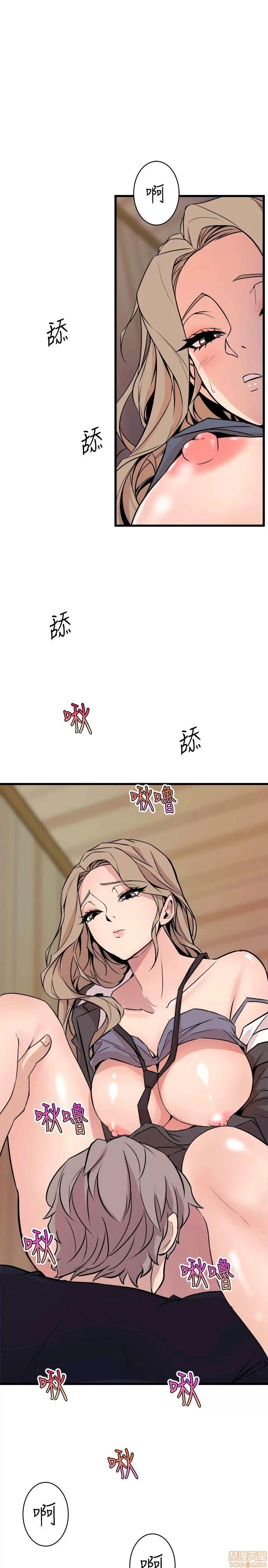 缝隙 缝隙 17-40 第785页