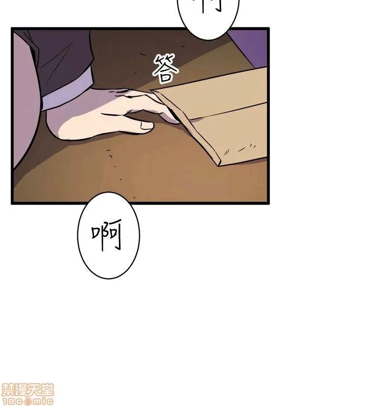 缝隙 缝隙 17-40 第786页