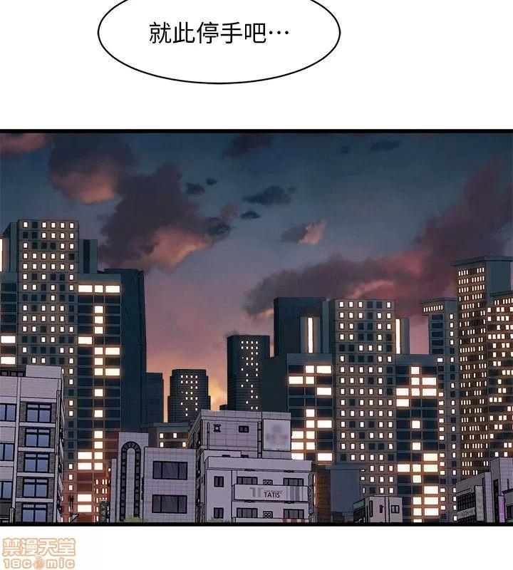 缝隙 缝隙 17-40 第792页