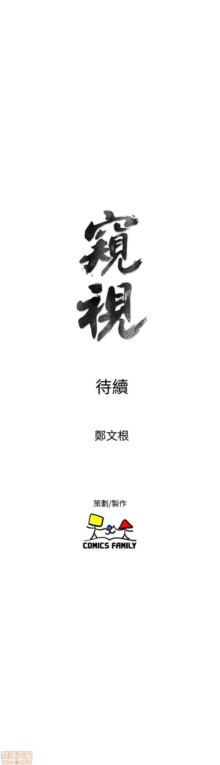 缝隙 缝隙 17-40 第797页