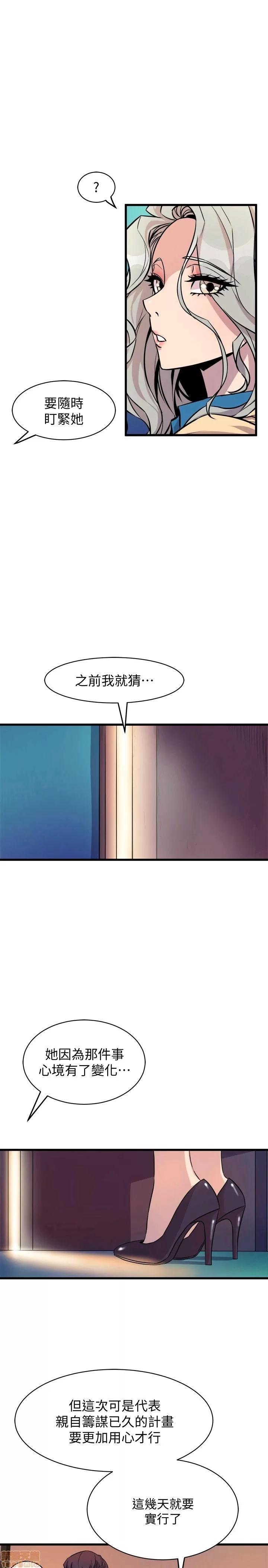 缝隙 缝隙 17-40 第804页