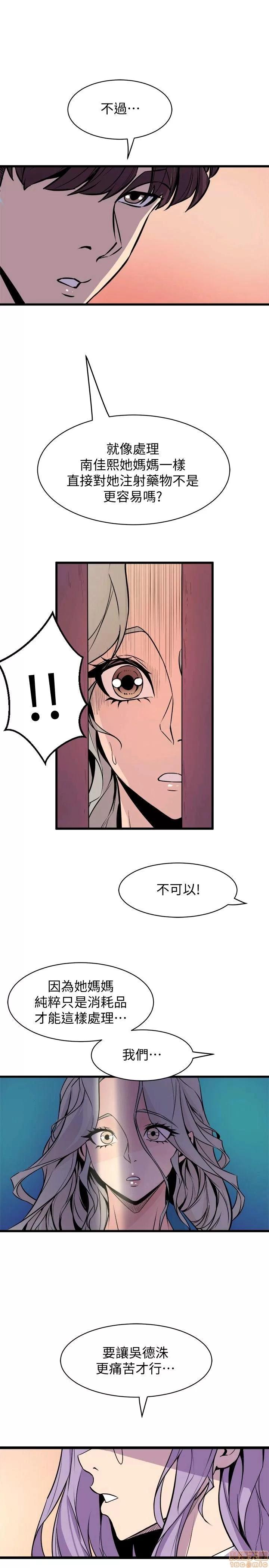 缝隙 缝隙 17-40 第806页