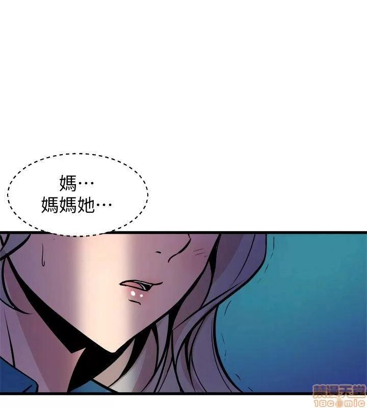 缝隙 缝隙 17-40 第807页