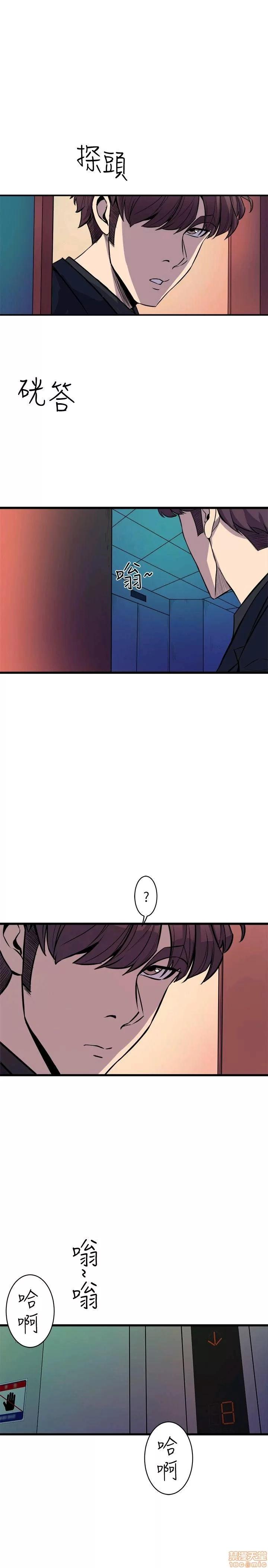 缝隙 缝隙 17-40 第810页