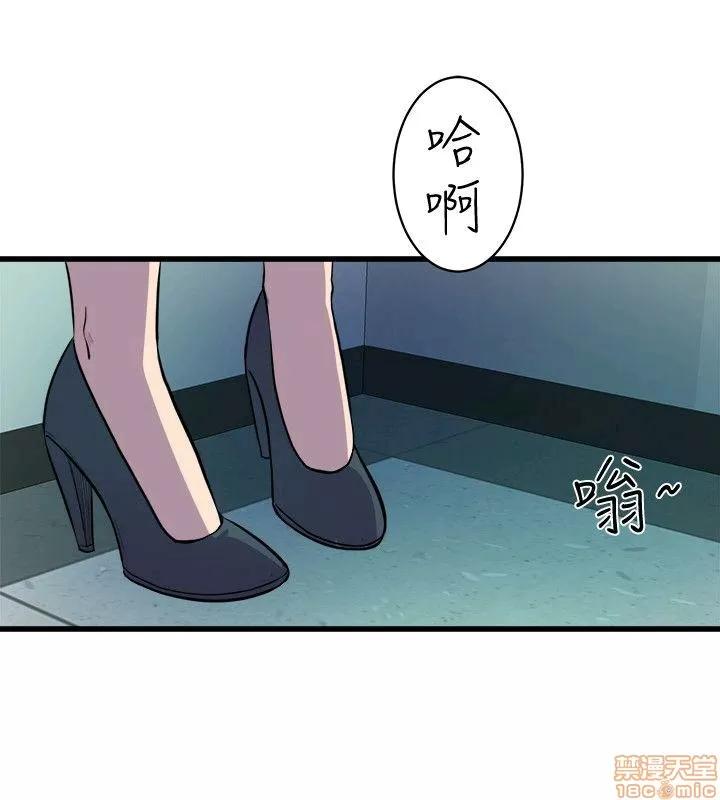 缝隙 缝隙 17-40 第811页