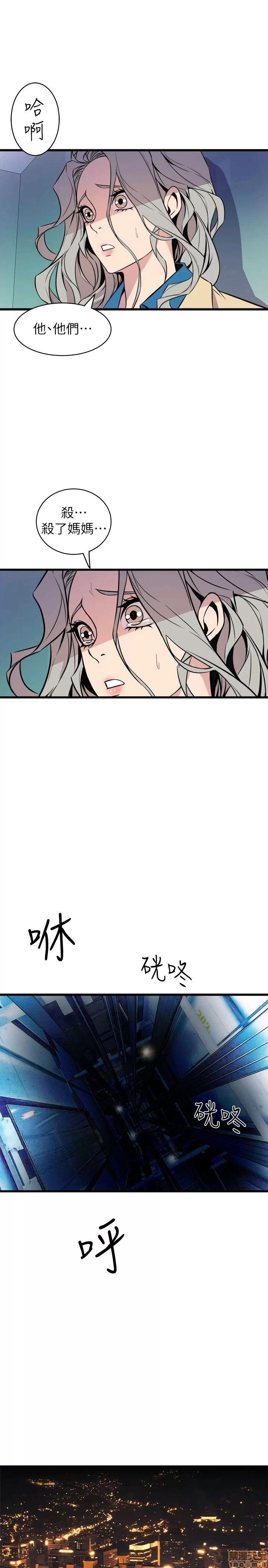 缝隙 缝隙 17-40 第812页