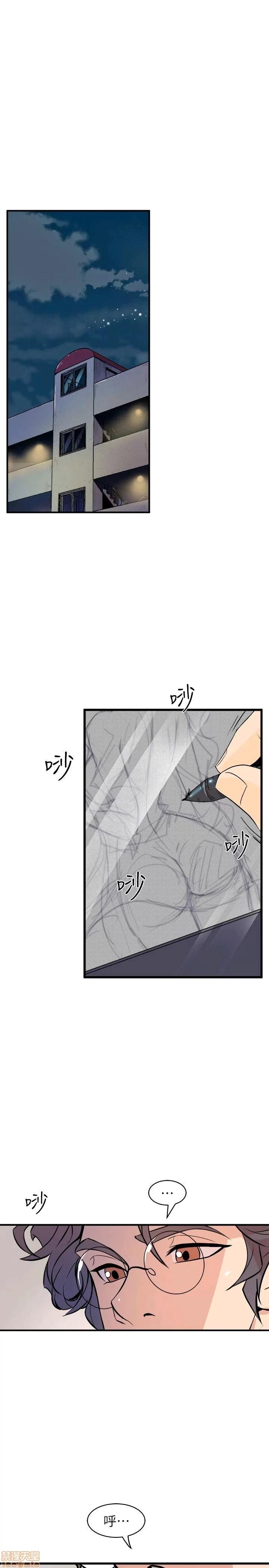 缝隙 缝隙 17-40 第814页