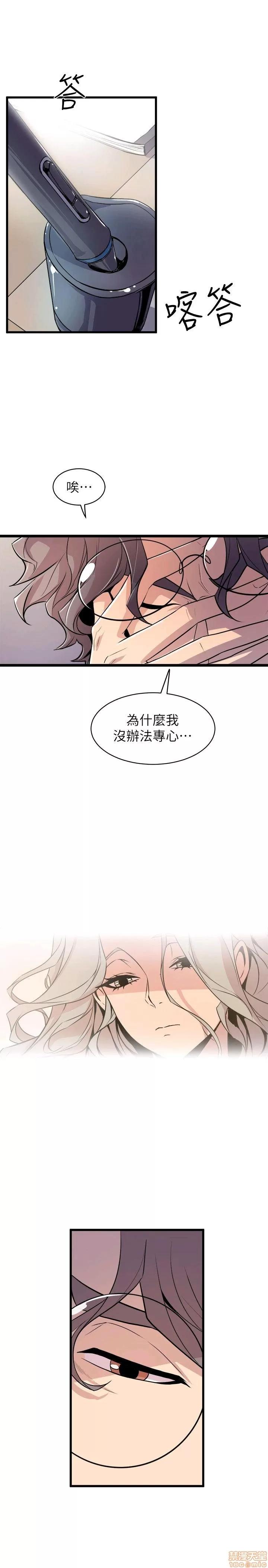 缝隙 缝隙 17-40 第816页