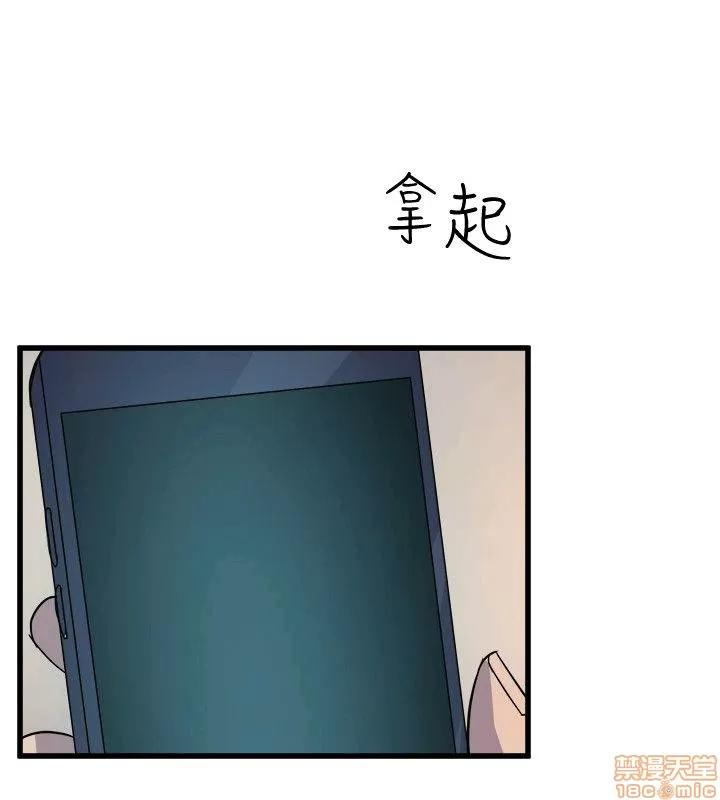 缝隙 缝隙 17-40 第817页