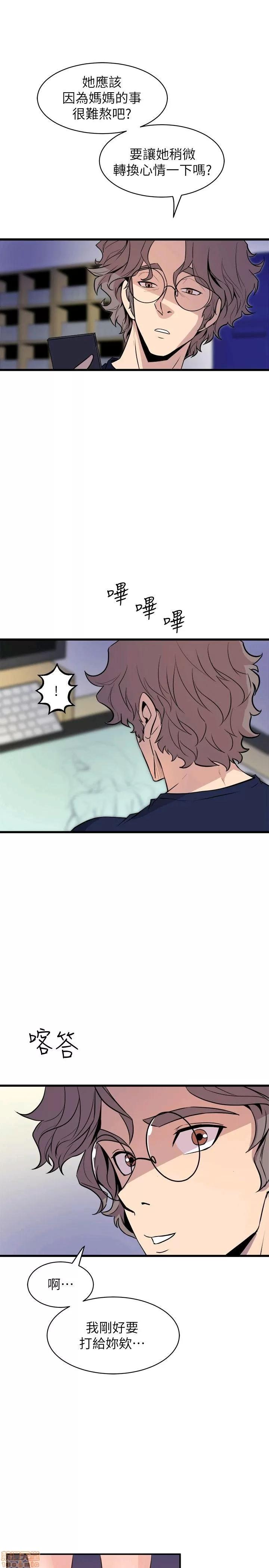 缝隙 缝隙 17-40 第818页