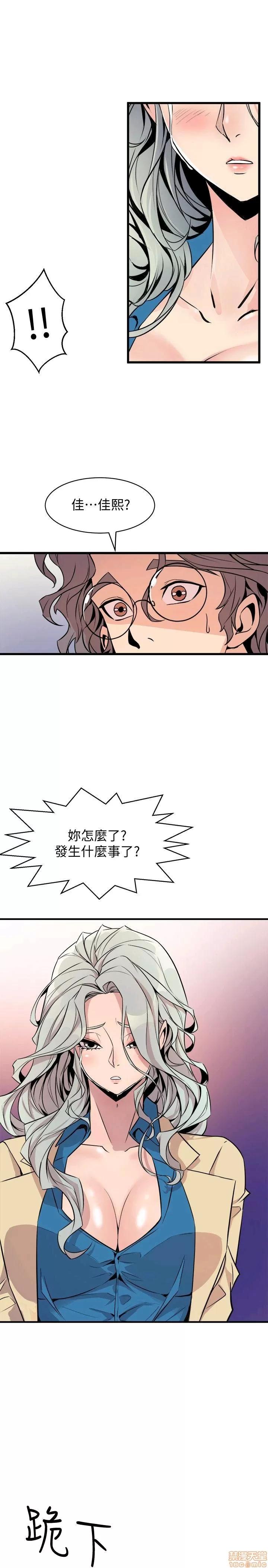缝隙 缝隙 17-40 第820页