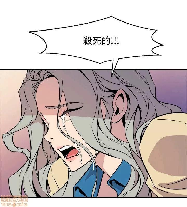 缝隙 缝隙 17-40 第823页