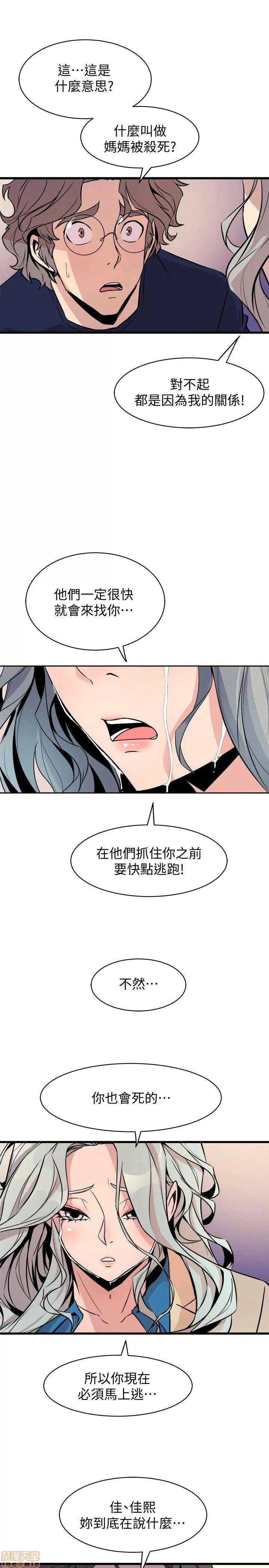 缝隙 缝隙 17-40 第824页