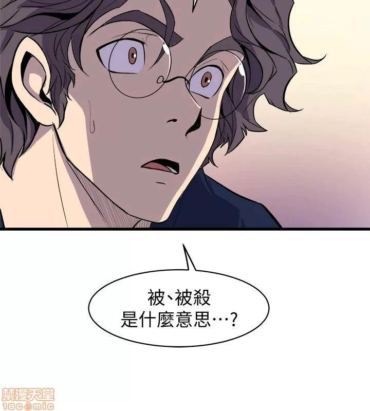 缝隙 缝隙 17-40 第825页
