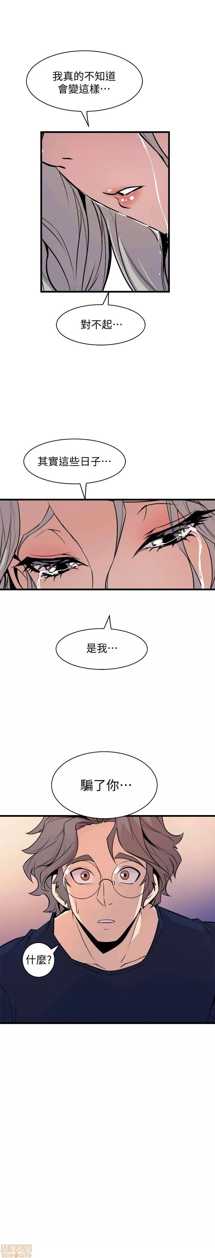 缝隙 缝隙 17-40 第826页