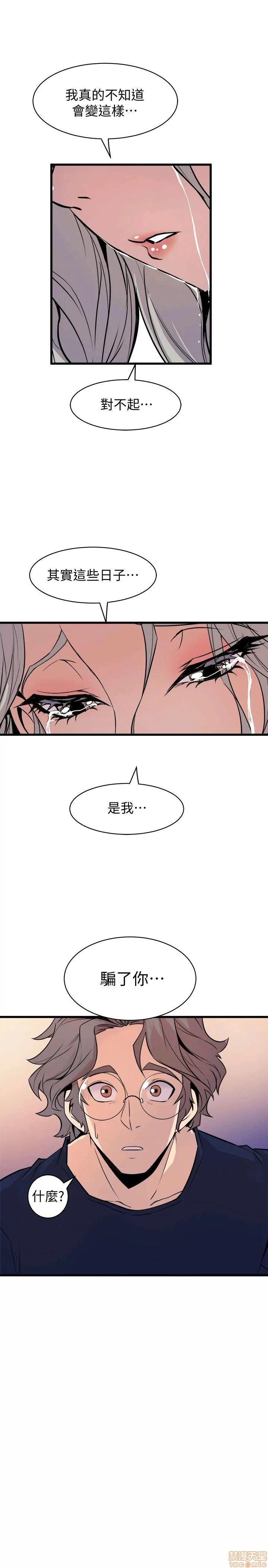 缝隙 缝隙 17-40 第829页
