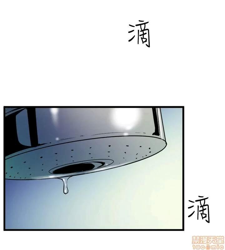 缝隙 缝隙 17-40 第832页