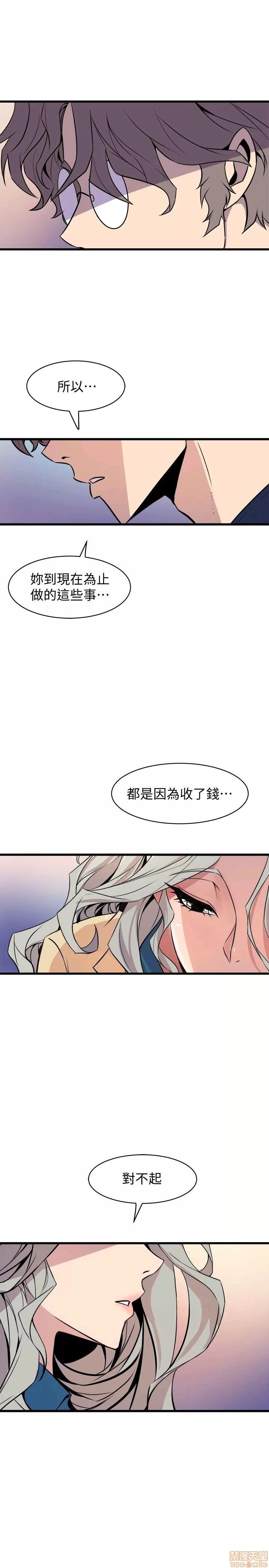 缝隙 缝隙 17-40 第833页