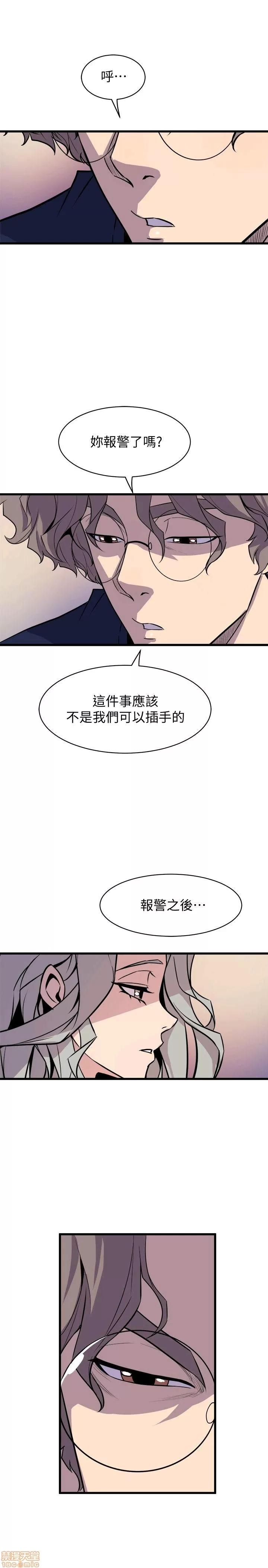 缝隙 缝隙 17-40 第835页