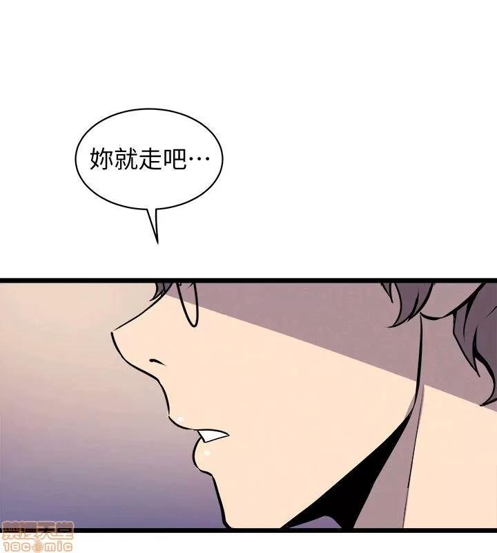 缝隙 缝隙 17-40 第836页