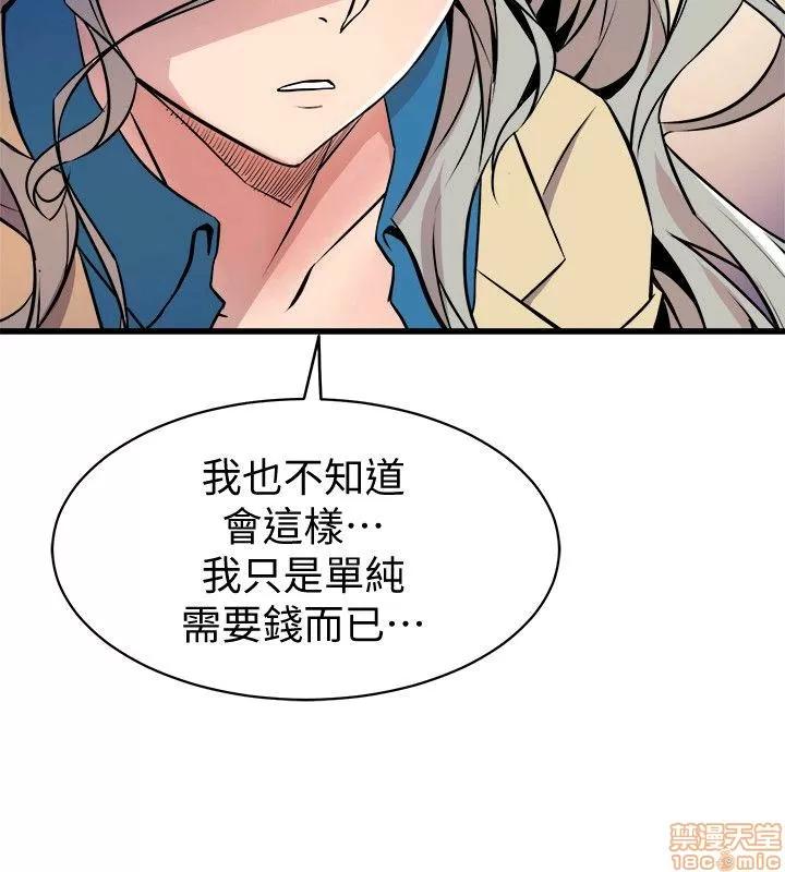 缝隙 缝隙 17-40 第840页