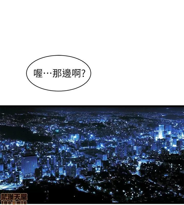 缝隙 缝隙 17-40 第848页