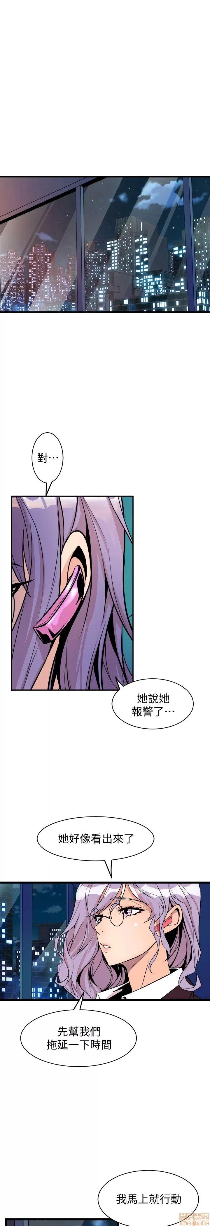 缝隙 缝隙 17-40 第849页