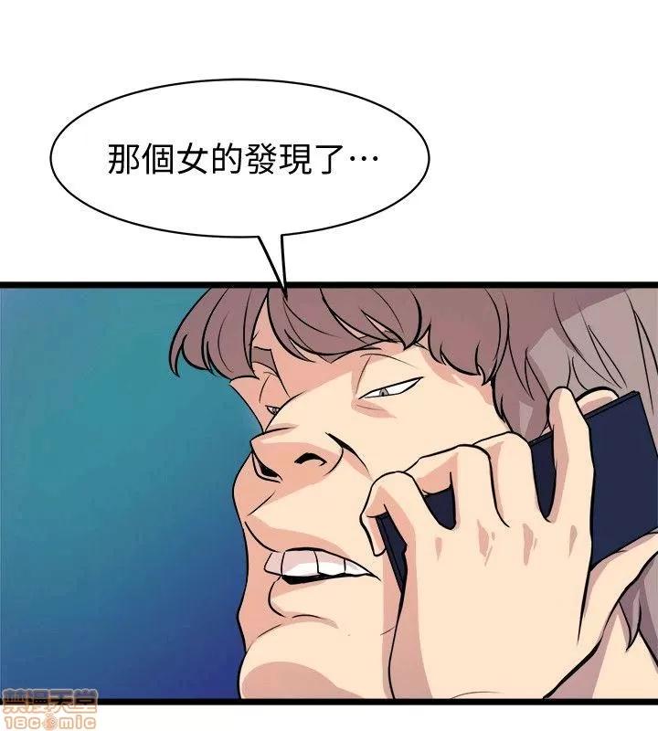 缝隙 缝隙 17-40 第852页