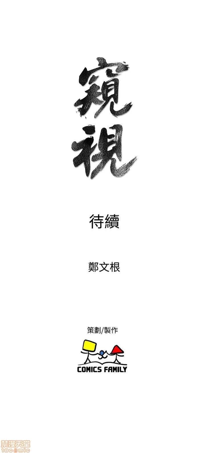 缝隙 缝隙 17-40 第859页