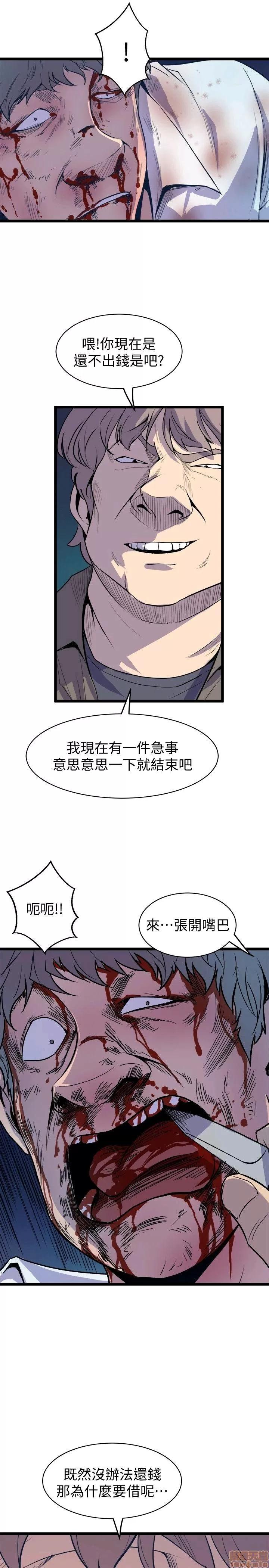 缝隙 缝隙 17-40 第860页