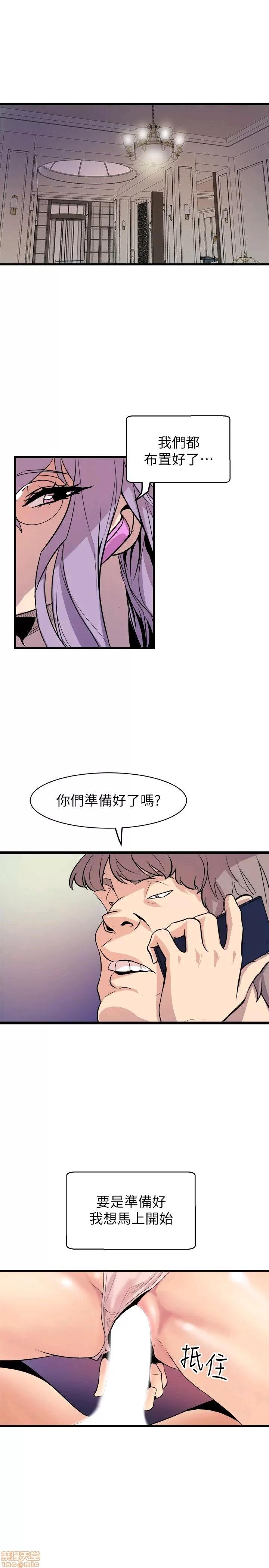 缝隙 缝隙 17-40 第888页
