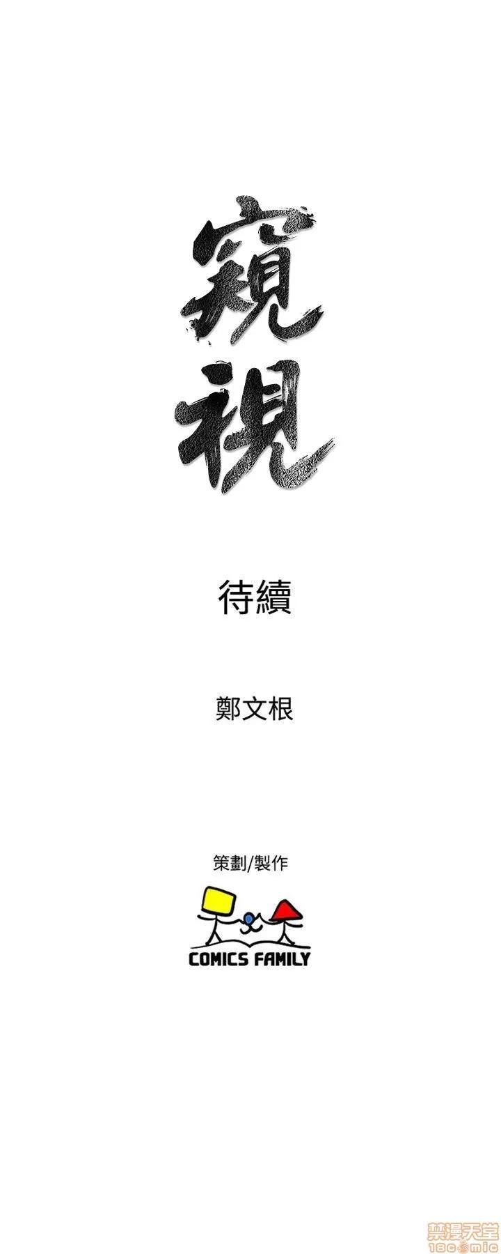 缝隙 缝隙 17-40 第892页