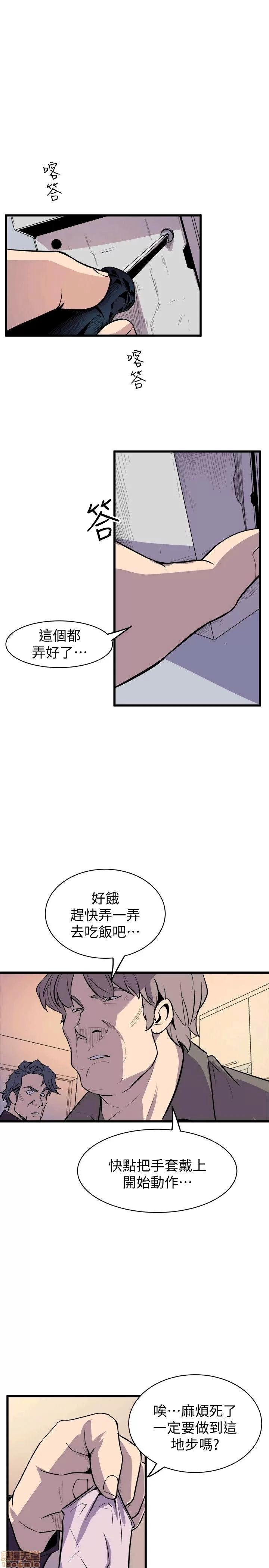 缝隙 缝隙 17-40 第899页