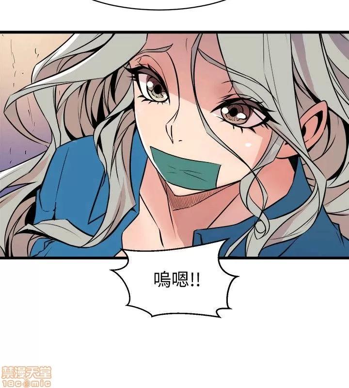缝隙 缝隙 17-40 第906页