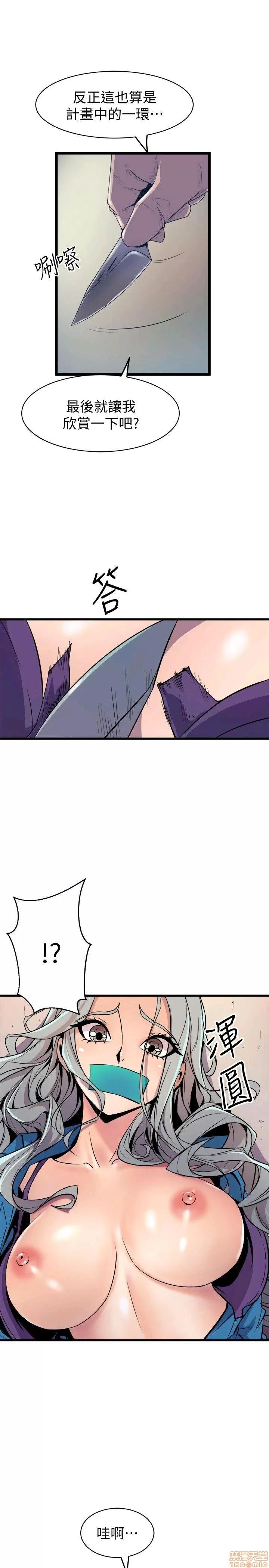 缝隙 缝隙 17-40 第909页