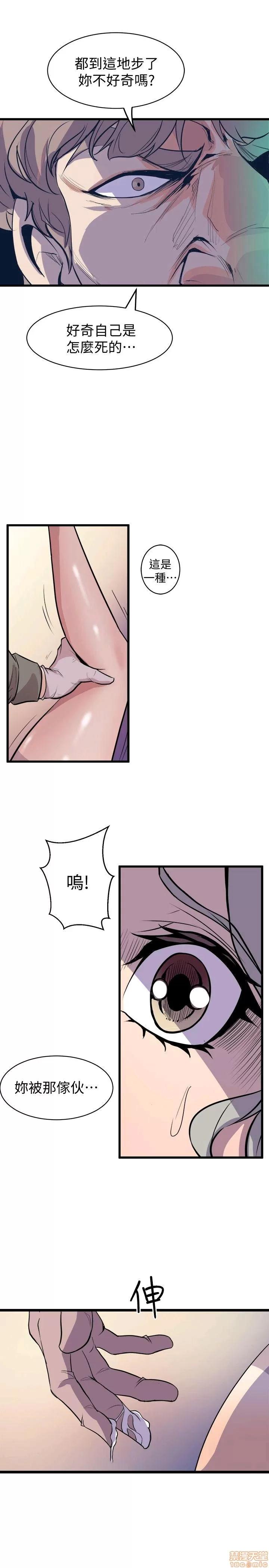 缝隙 缝隙 17-40 第917页