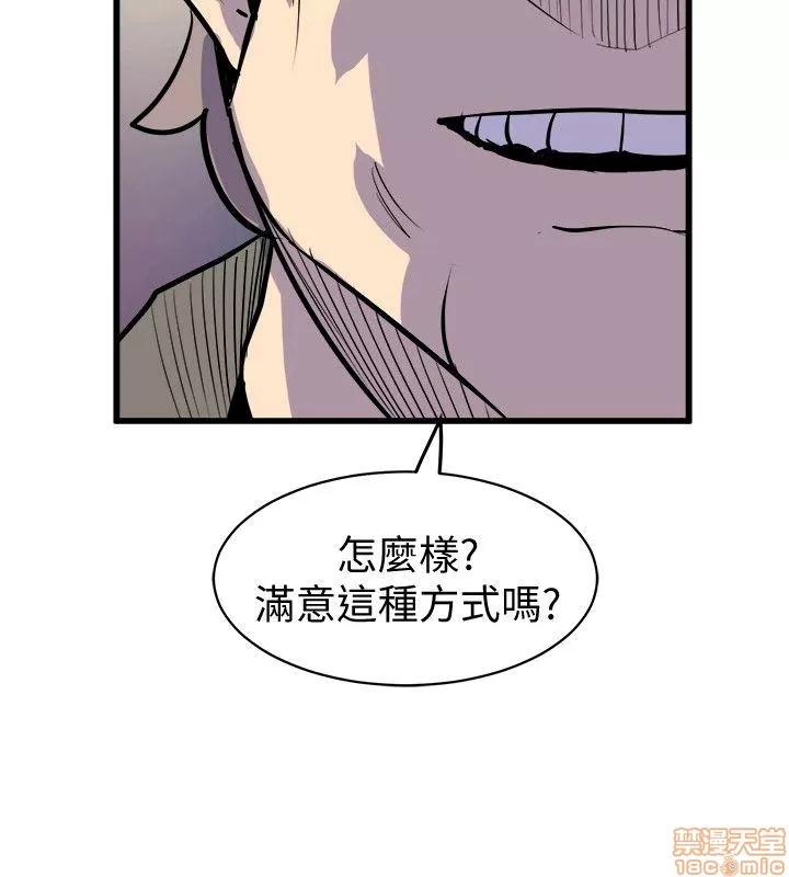 缝隙 缝隙 17-40 第920页