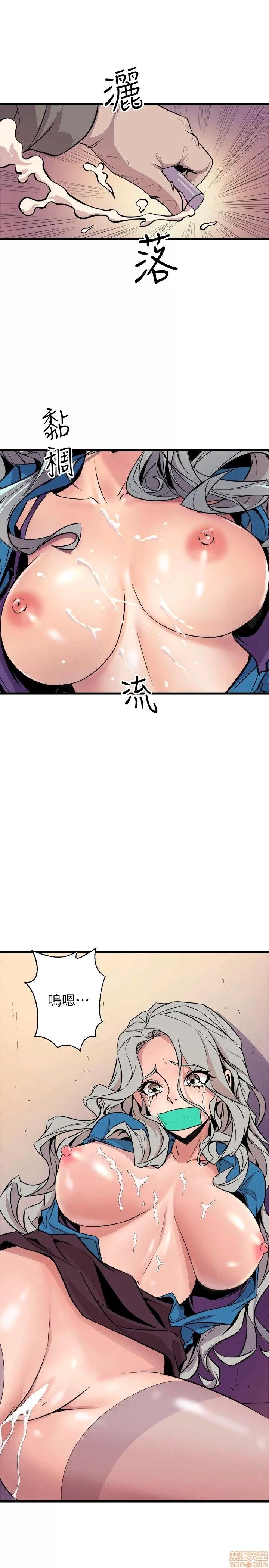 缝隙 缝隙 17-40 第921页
