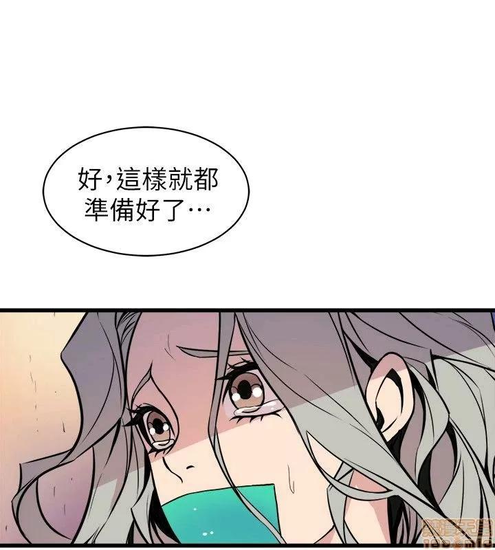 缝隙 缝隙 17-40 第922页