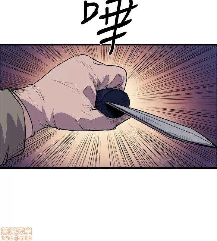 缝隙 缝隙 17-40 第924页