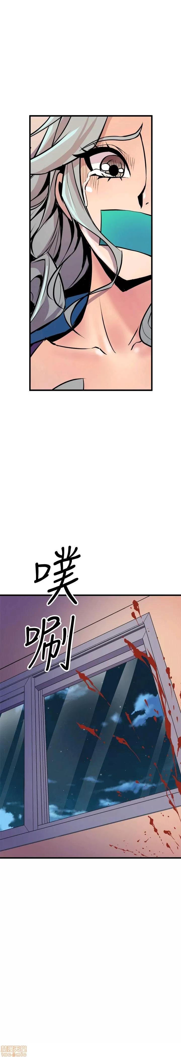 缝隙 缝隙 17-40 第925页